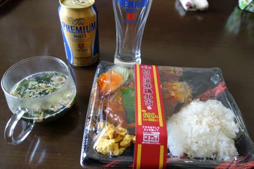 イメージ 1