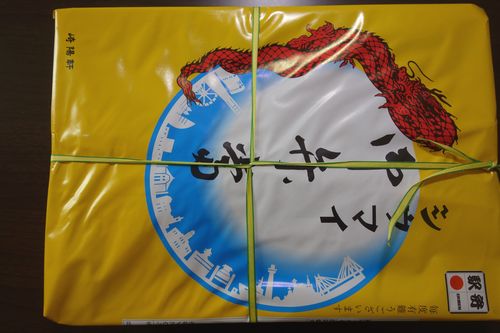 イメージ 1