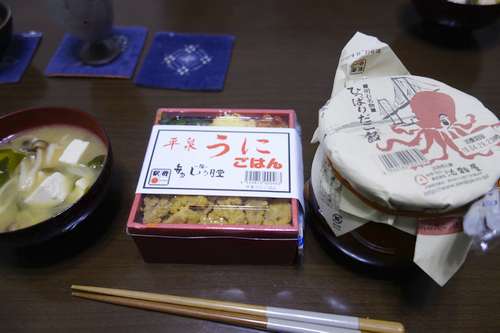 イメージ 5