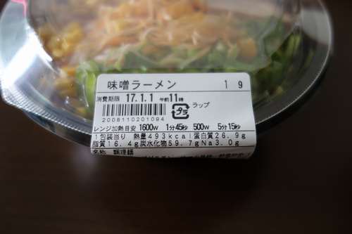 イメージ 3