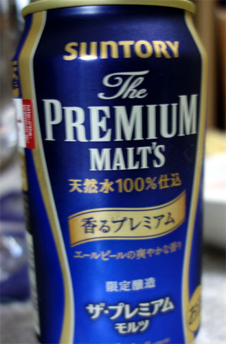 イメージ 3