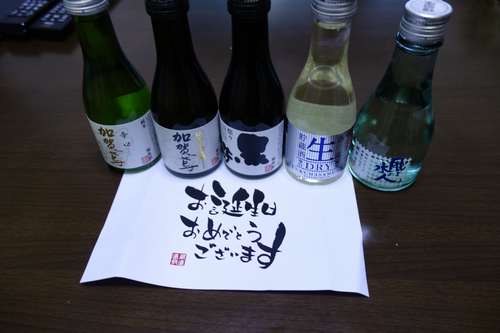 イメージ 2