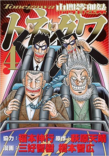 イメージ 3