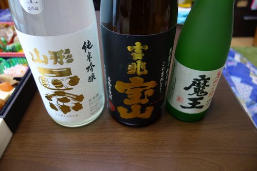 イメージ 2