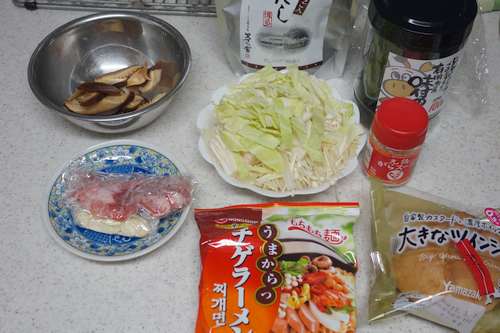 イメージ 3