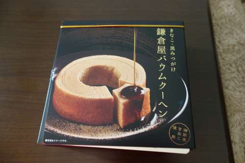 イメージ 2