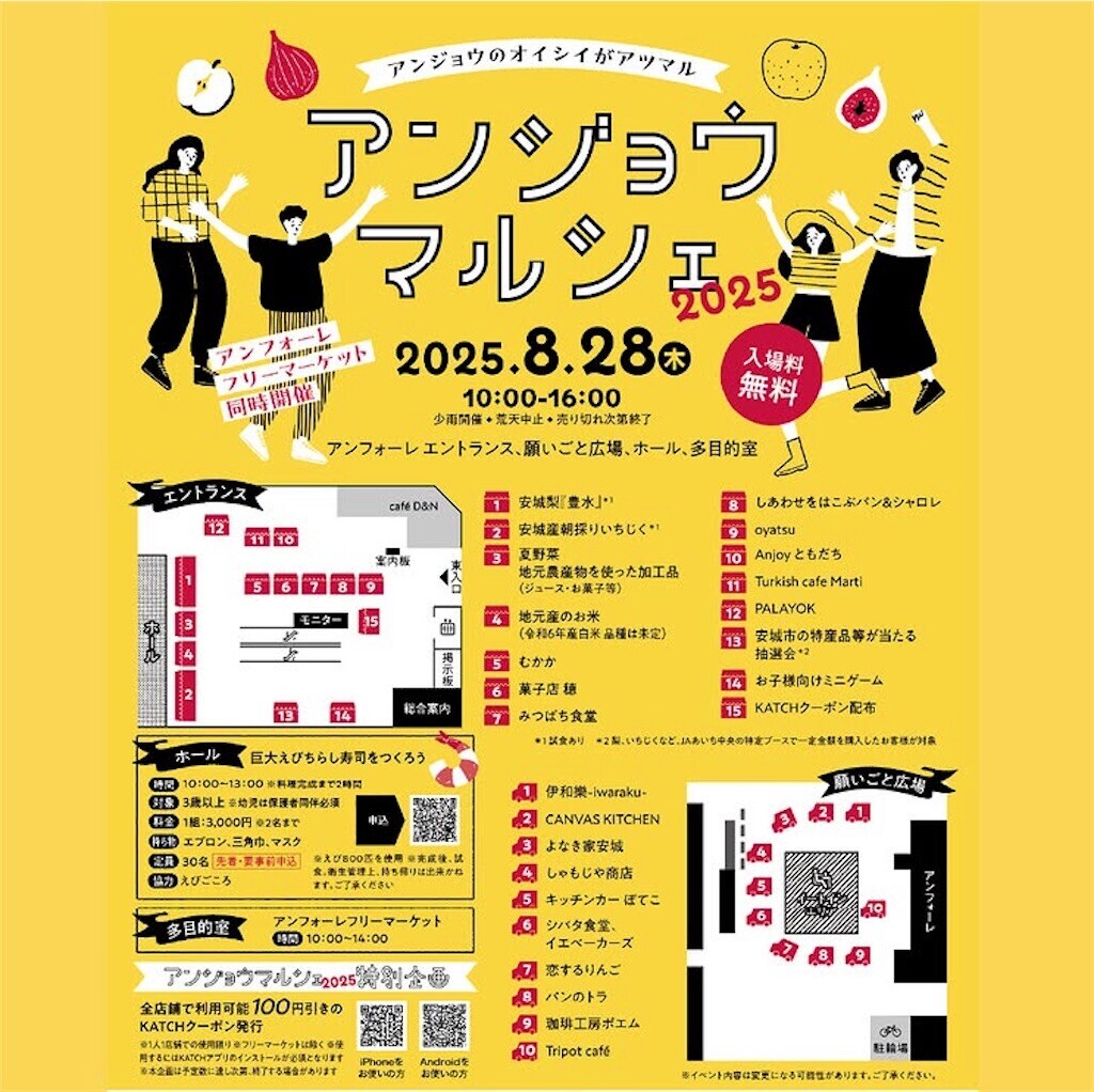 f:id:poemcoffee:20250823080111j:image f:id:poemcoffee:20250823080111j:image