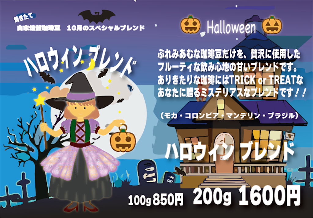 f:id:poemcoffee:20251009101503p:image f:id:poemcoffee:20251009101503p:image