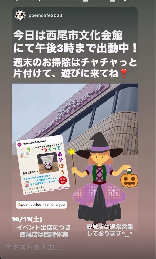 f:id:poemcoffee:20251012111849j:image f:id:poemcoffee:20251012111849j:image