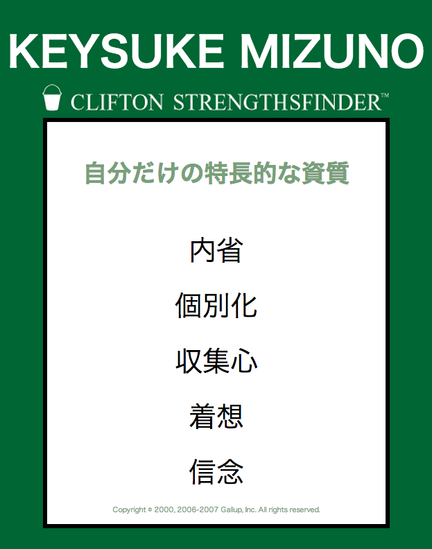 f:id:poesy:20200408161811p:plain