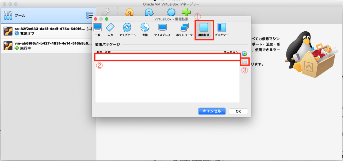 f:id:pogin:20200803003351p:plain