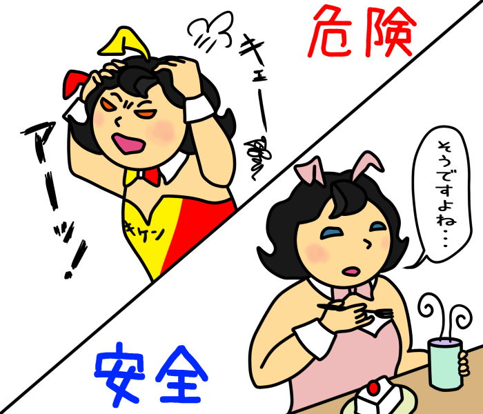 f:id:pogo555:20200428164421j:plain f:id:pogo555:20200428164421j:plain