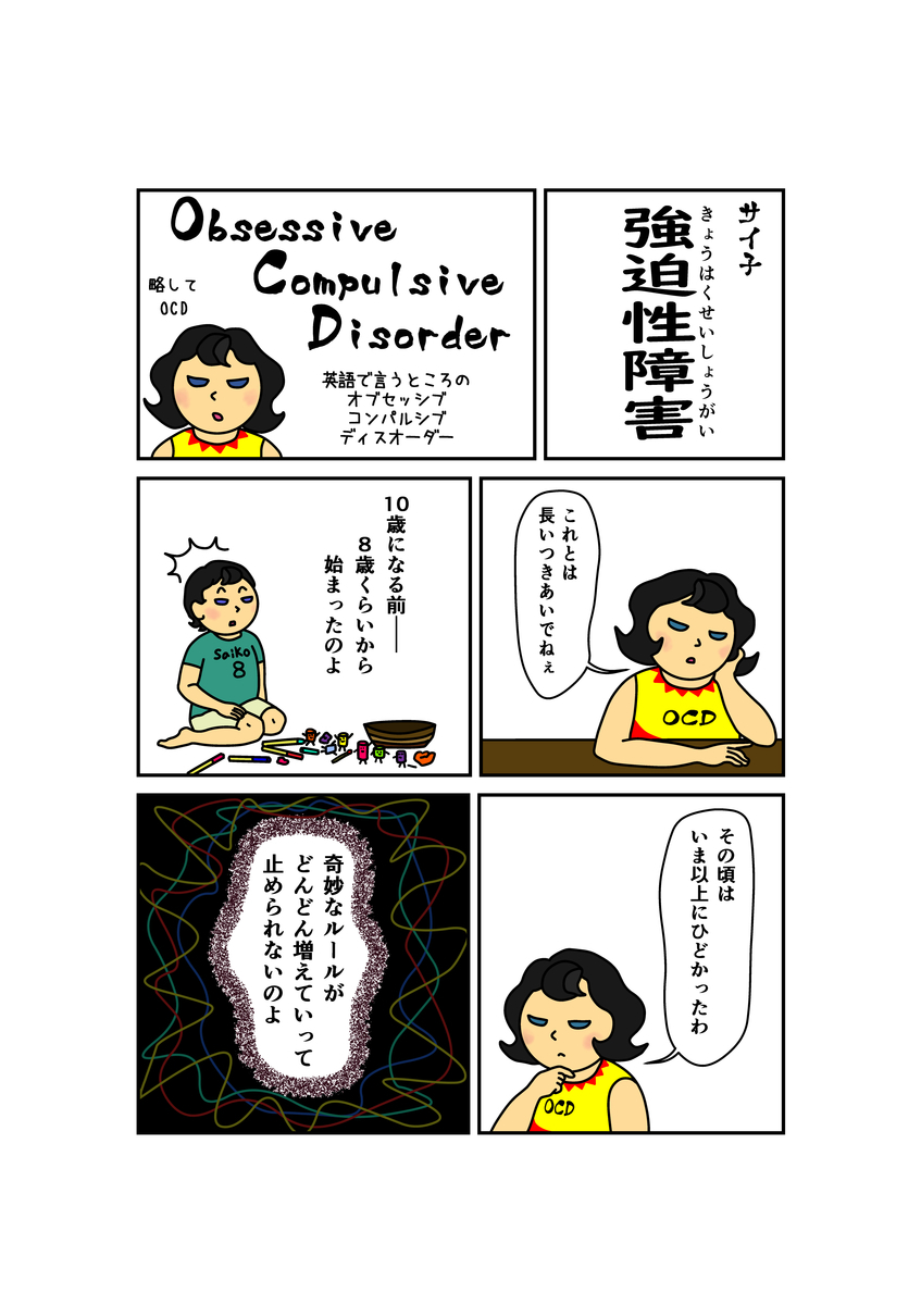 マッチスティック メンとは 映画の人気 最新記事を集めました はてな