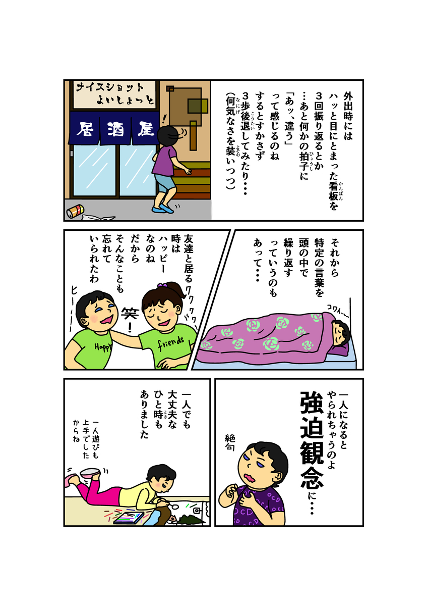 f:id:pogo555:20200512151334j:plain f:id:pogo555:20200512151334j:plain