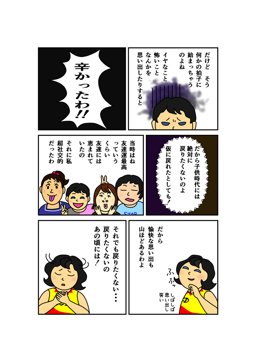 f:id:pogo555:20200512151411j:plain f:id:pogo555:20200512151411j:plain