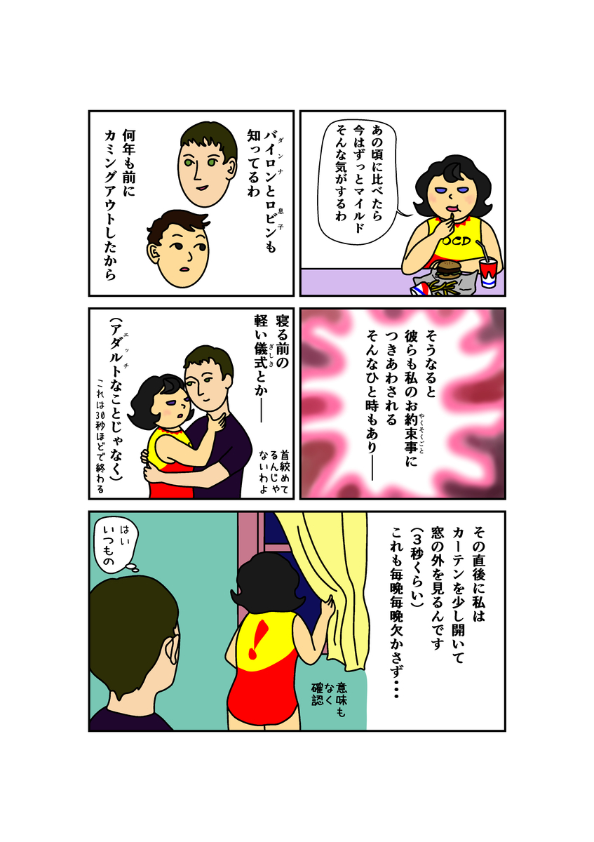 f:id:pogo555:20200611143423j:plain f:id:pogo555:20200611143423j:plain