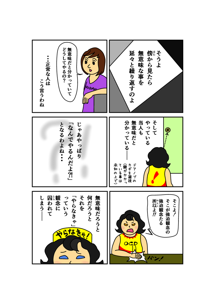 f:id:pogo555:20200612155742j:plain f:id:pogo555:20200612155742j:plain
