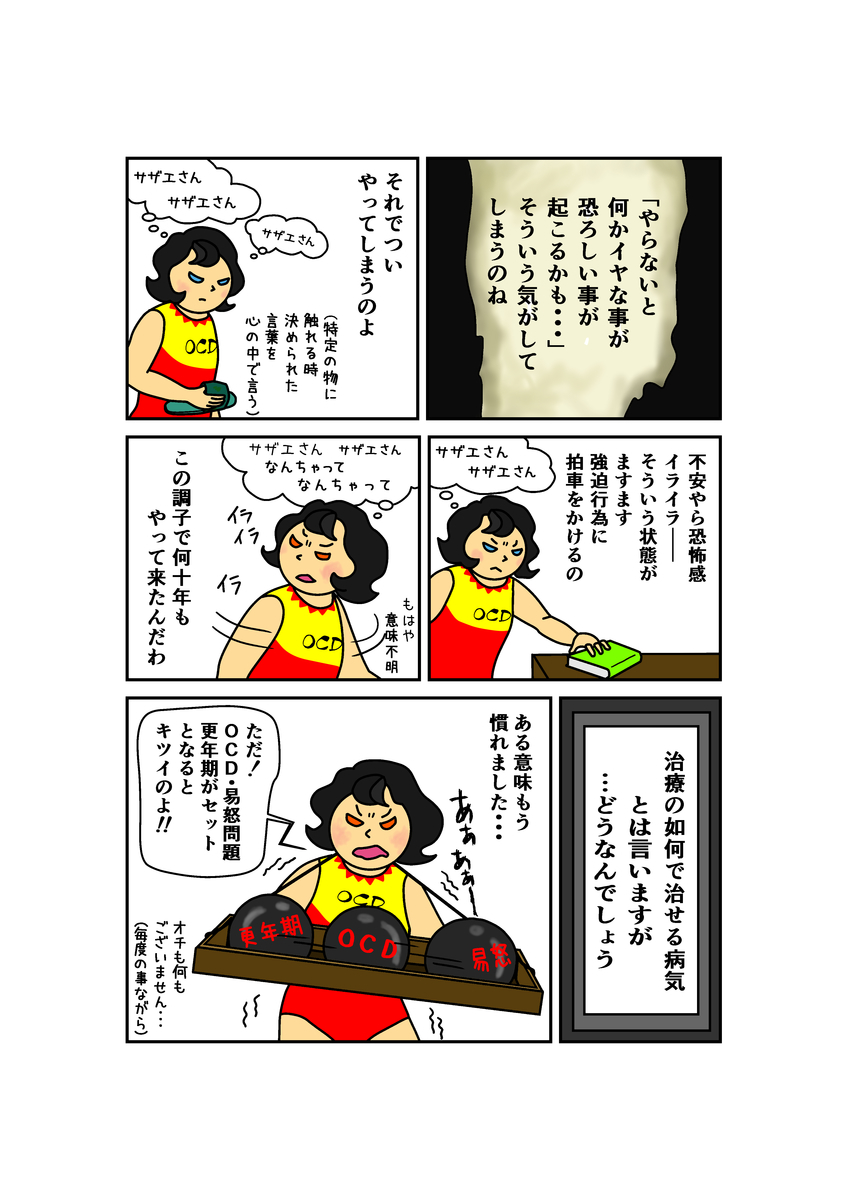 f:id:pogo555:20200617134013j:plain f:id:pogo555:20200617134013j:plain