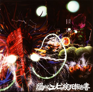 f:id:poh:20130409024714j:image