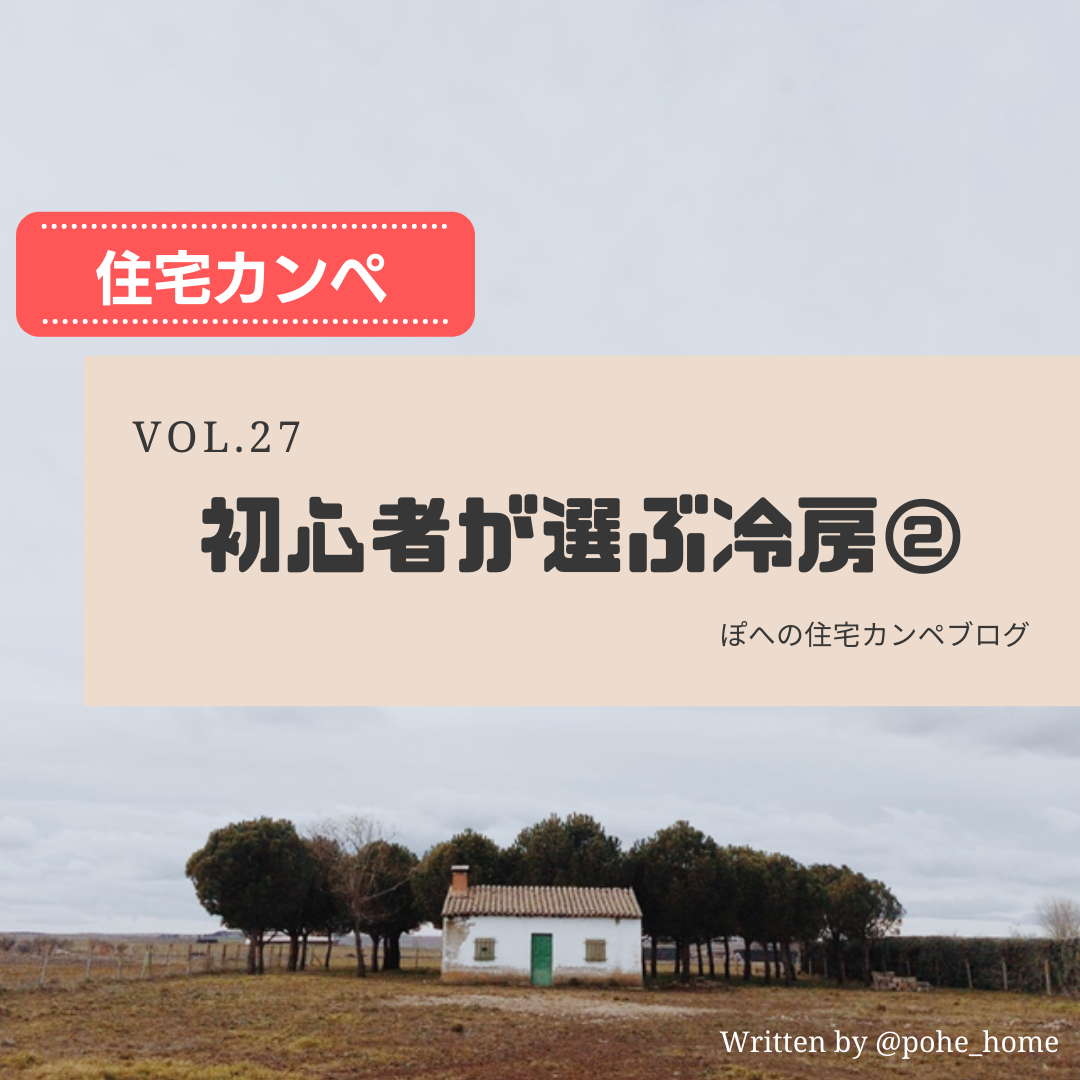 f:id:pohe_home:20211012110418p:plain