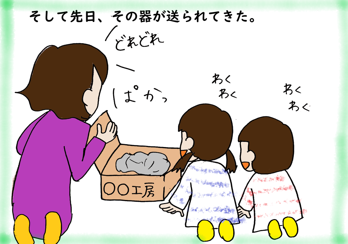 f:id:pohon21:20200105160918p:plain f:id:pohon21:20200105160918p:plain