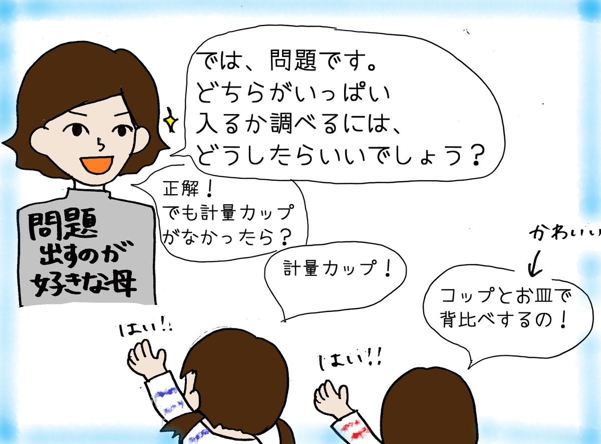 f:id:pohon21:20200110150242p:plain f:id:pohon21:20200110150242p:plain