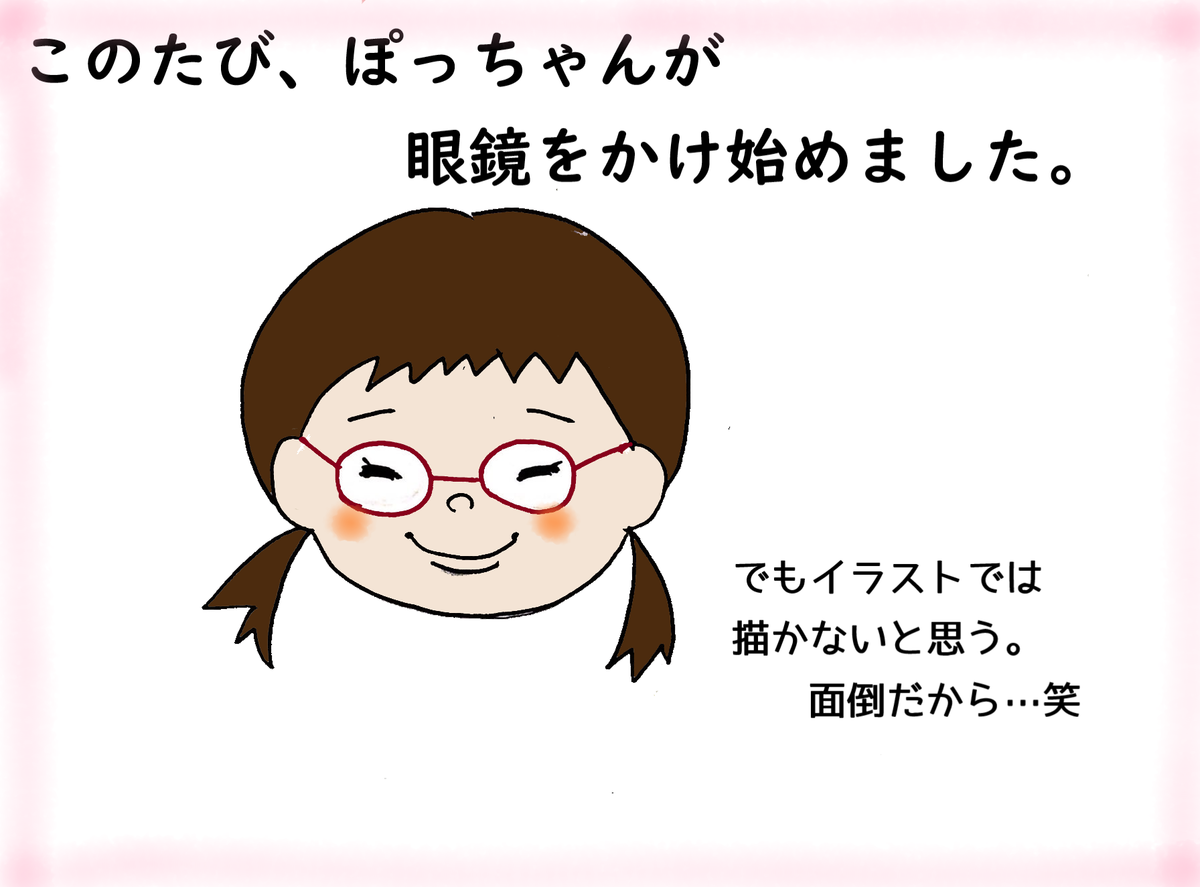 f:id:pohon21:20200127201602p:plain f:id:pohon21:20200127201602p:plain