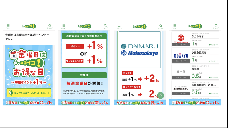 f:id:poi2para:20210501204547p:plain