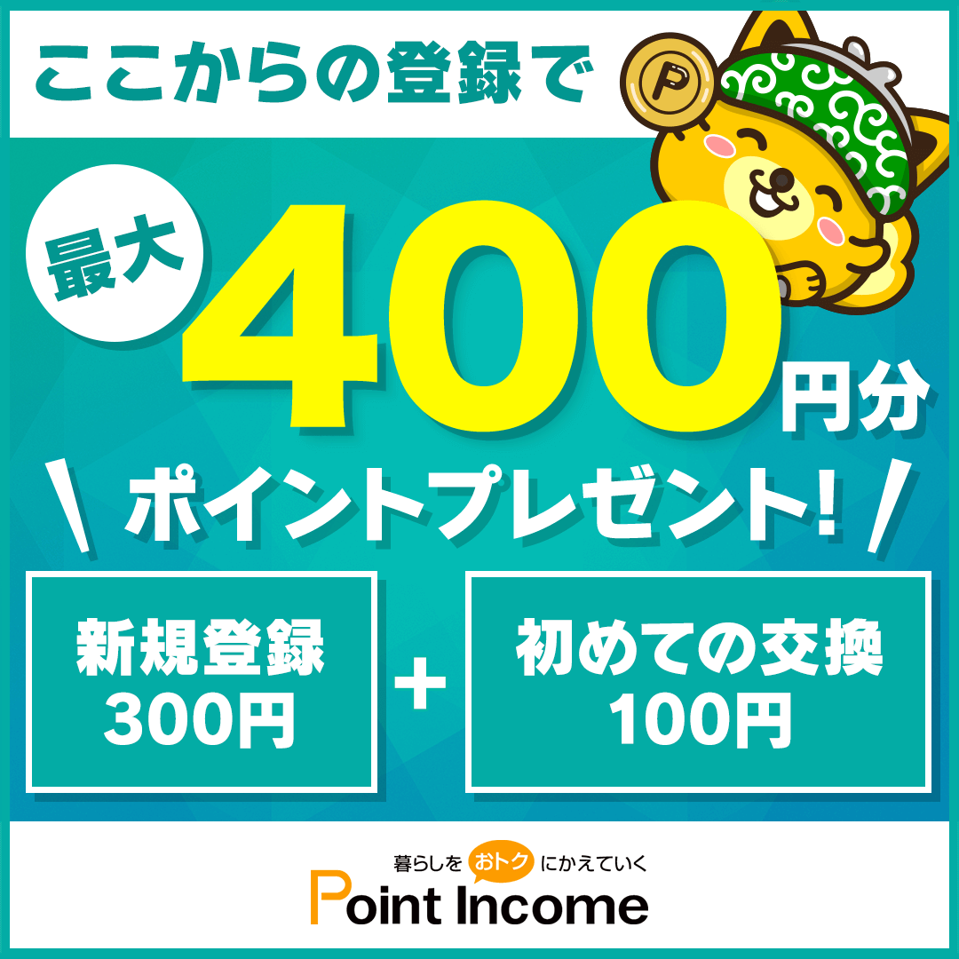 無料配布】フォートナイトギフトあげます！プレゼント企画のお知らせ - 初心者のためのポイ活攻略ガイド