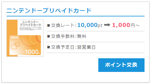 ニンテンドープリペイドカードとは ゲームの人気 最新記事を集めました はてな ニンテンドープリペイドカードとは ゲームの人気 最新記事を集めました はてな