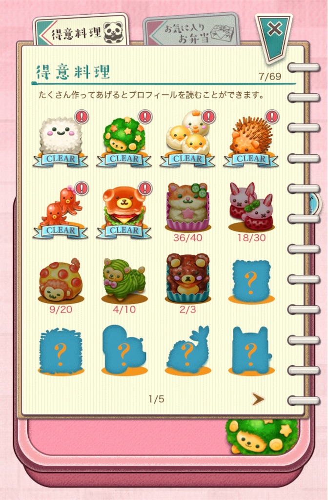 f:id:poikatsugame:20220416213108j:image