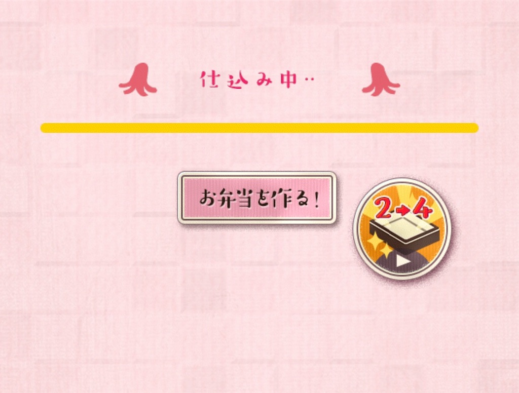 f:id:poikatsugame:20220416215207j:image