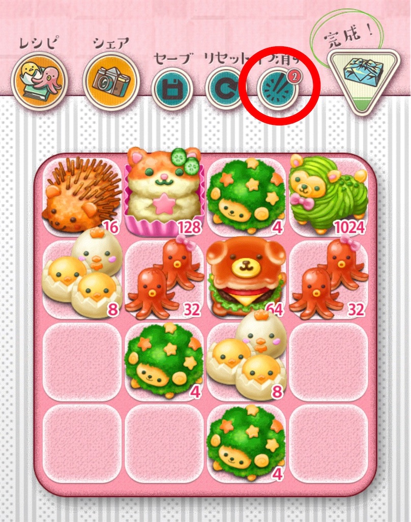f:id:poikatsugame:20220416224338j:image