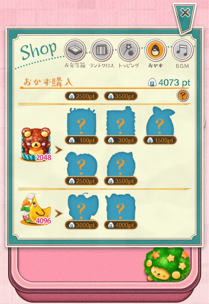 f:id:poikatsugame:20220416225904j:image