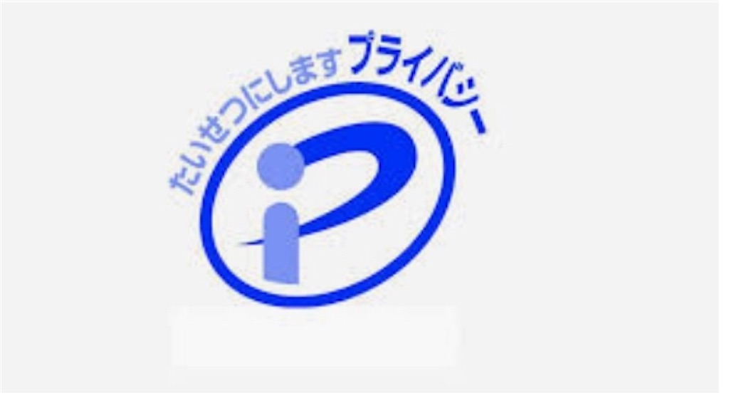 f:id:poikatsukun:20191005204143j:image f:id:poikatsukun:20191005204143j:image