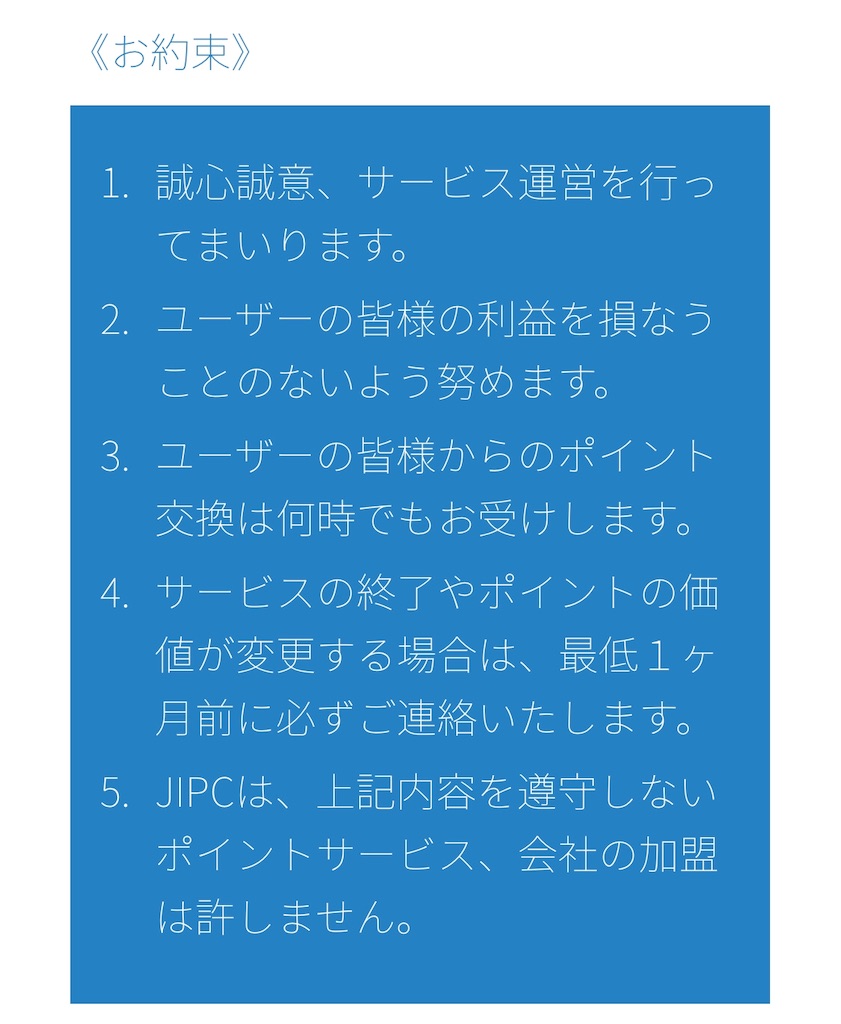 f:id:poikatsukun:20191005205255j:image f:id:poikatsukun:20191005205255j:image