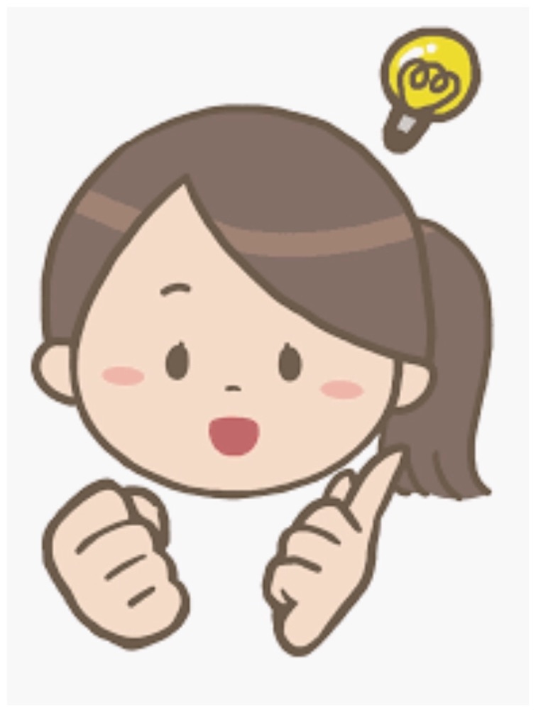 f:id:poikatsukun:20191007201829j:image f:id:poikatsukun:20191007201829j:image