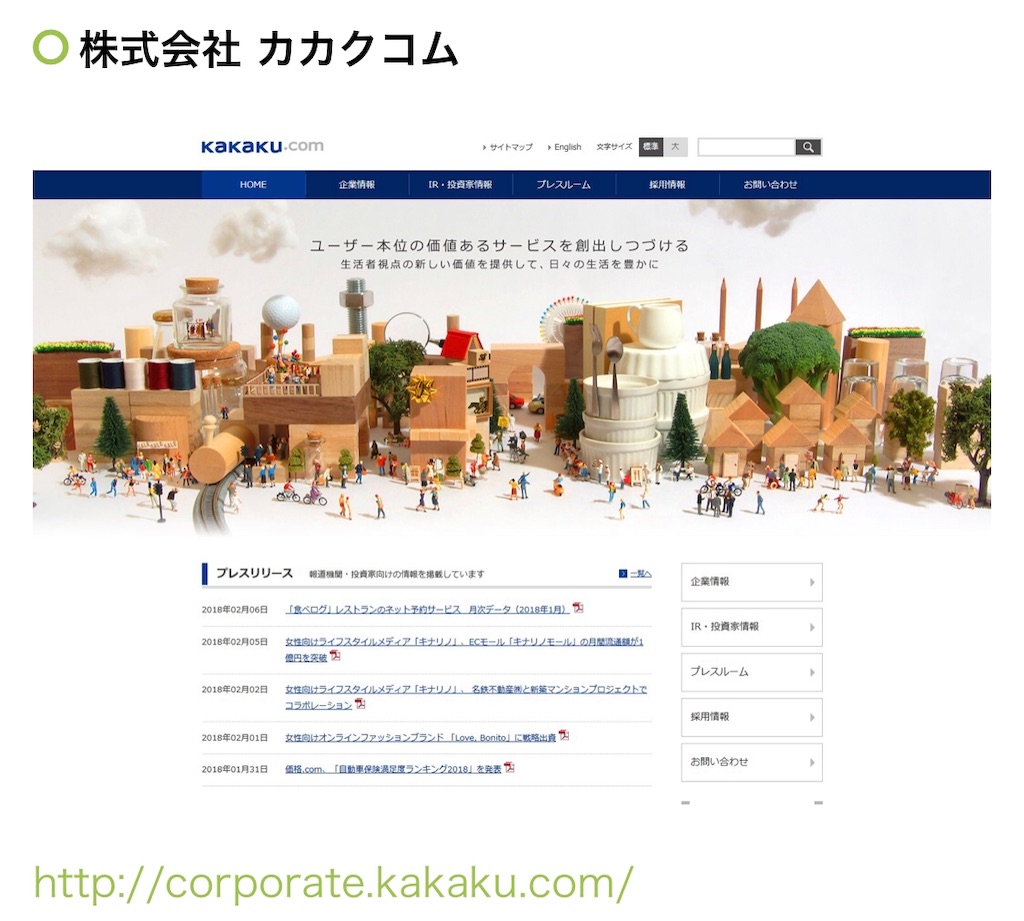 f:id:poikatsukun:20191007202751j:image f:id:poikatsukun:20191007202751j:image