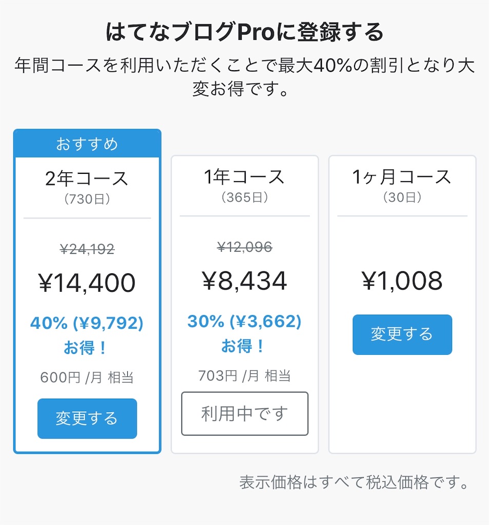f:id:poikatsukun:20191009124511j:image f:id:poikatsukun:20191009124511j:image