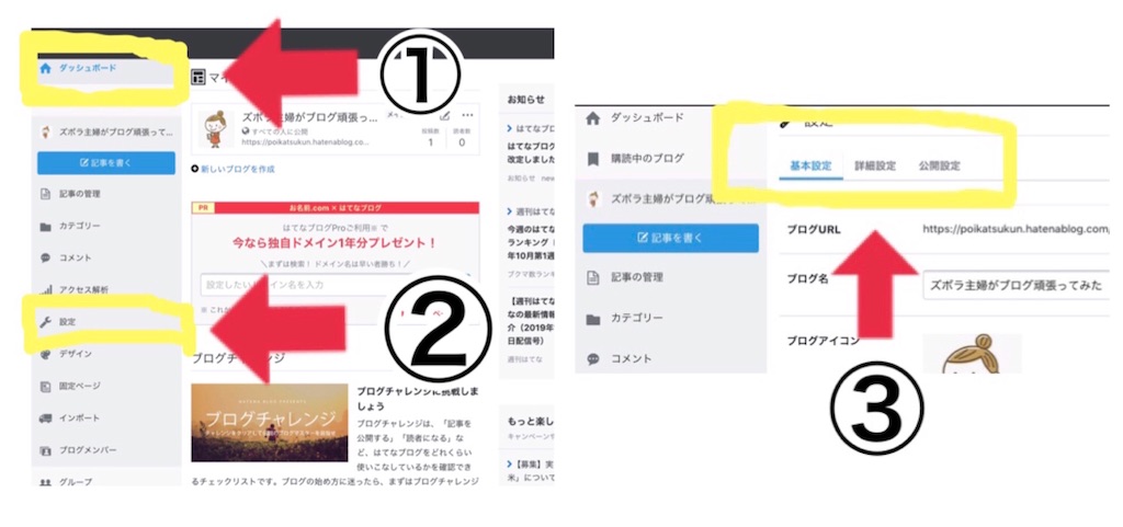 f:id:poikatsukun:20191009163937j:image f:id:poikatsukun:20191009163937j:image