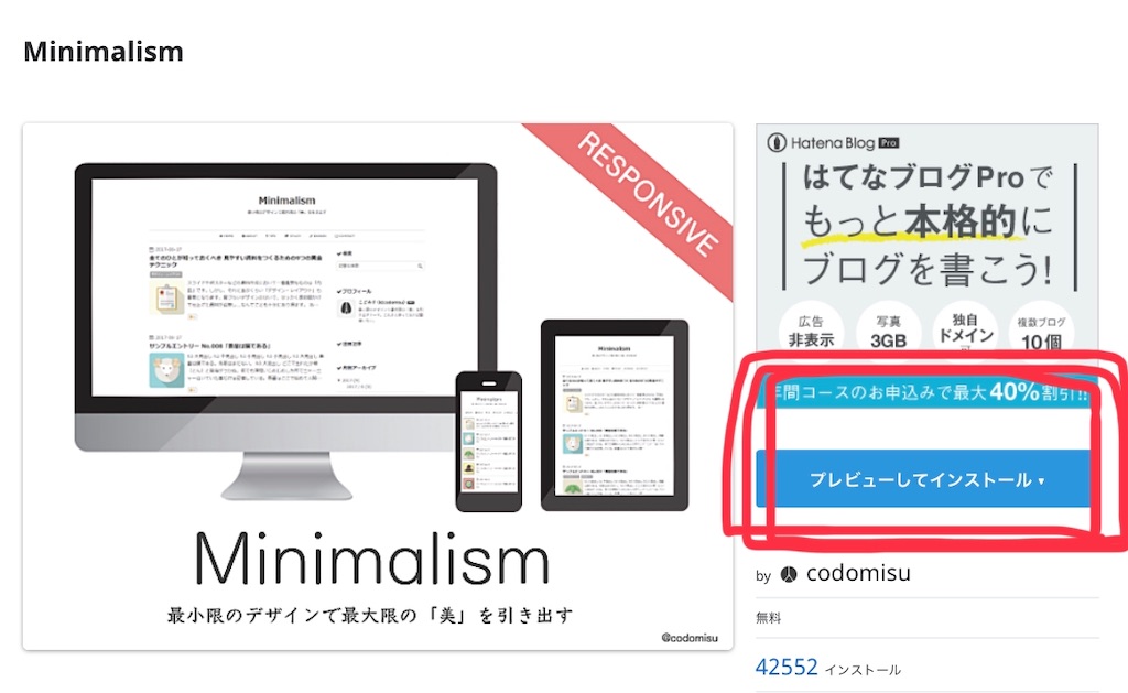 f:id:poikatsukun:20191009205623j:image f:id:poikatsukun:20191009205623j:image
