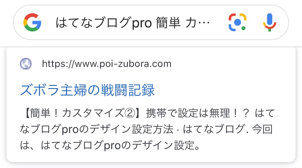 f:id:poikatsukun:20191011151244j:image f:id:poikatsukun:20191011151244j:image
