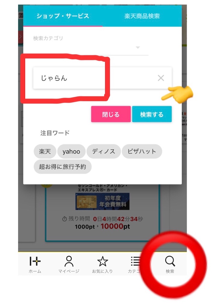 f:id:poikatsukun:20191013193530j:image f:id:poikatsukun:20191013193530j:image
