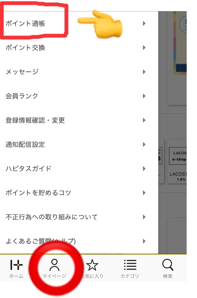 f:id:poikatsukun:20191013202910j:image f:id:poikatsukun:20191013202910j:image