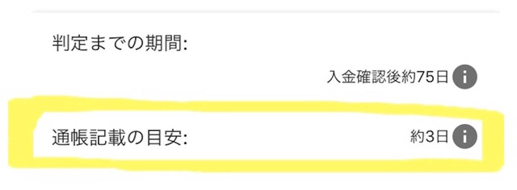 f:id:poikatsukun:20191013203652j:image f:id:poikatsukun:20191013203652j:image