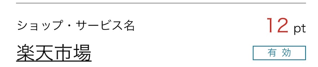 f:id:poikatsukun:20191013204158j:image f:id:poikatsukun:20191013204158j:image