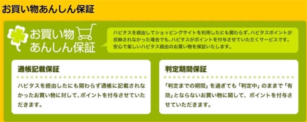 f:id:poikatsukun:20191013205044j:image f:id:poikatsukun:20191013205044j:image