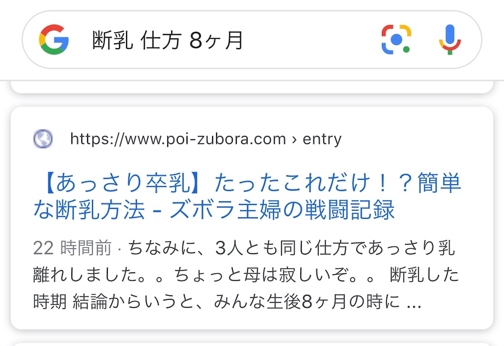 f:id:poikatsukun:20191014082133j:image f:id:poikatsukun:20191014082133j:image