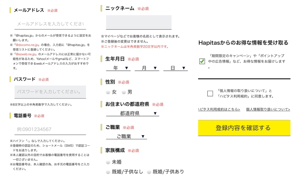 f:id:poikatsukun:20191014092116j:image f:id:poikatsukun:20191014092116j:image