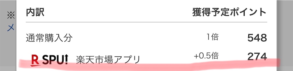 f:id:poikatsukun:20191015124500j:image f:id:poikatsukun:20191015124500j:image